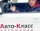 sajt 3